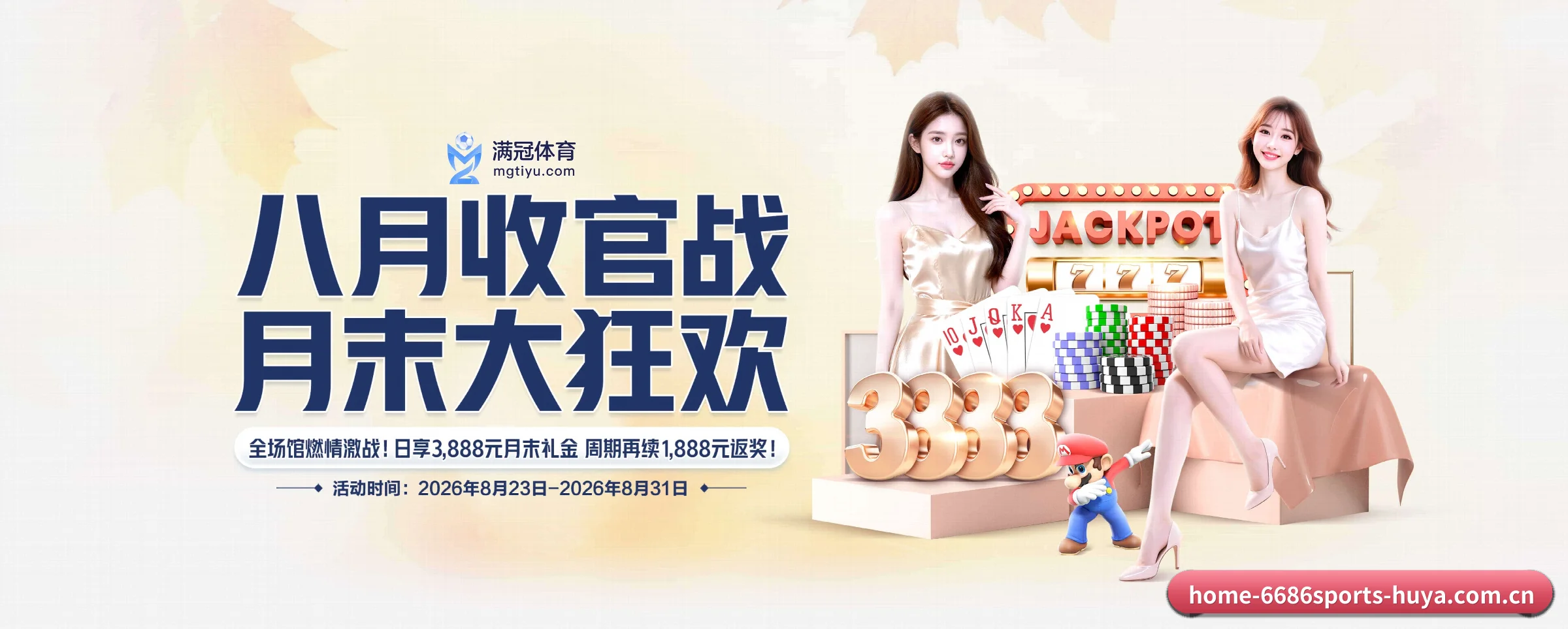 智能方面的换代