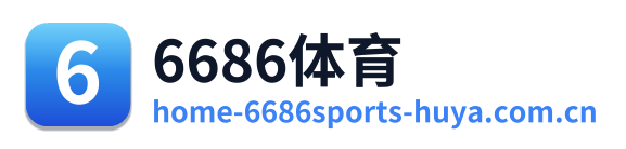 6686体育 Logo